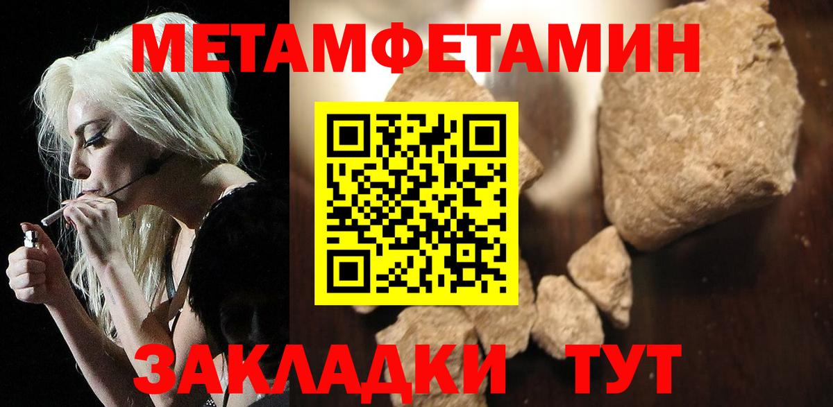 ГАШ Гагарин