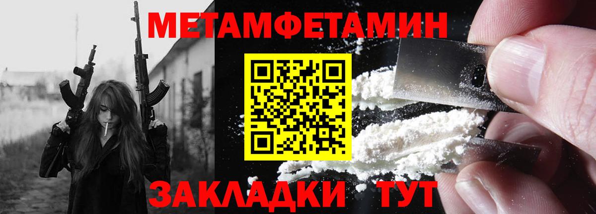 Amphetamine 97%  darknet официальный сайт  Амфетамин  Гагарин  Вход с VPN  Амфетамин 