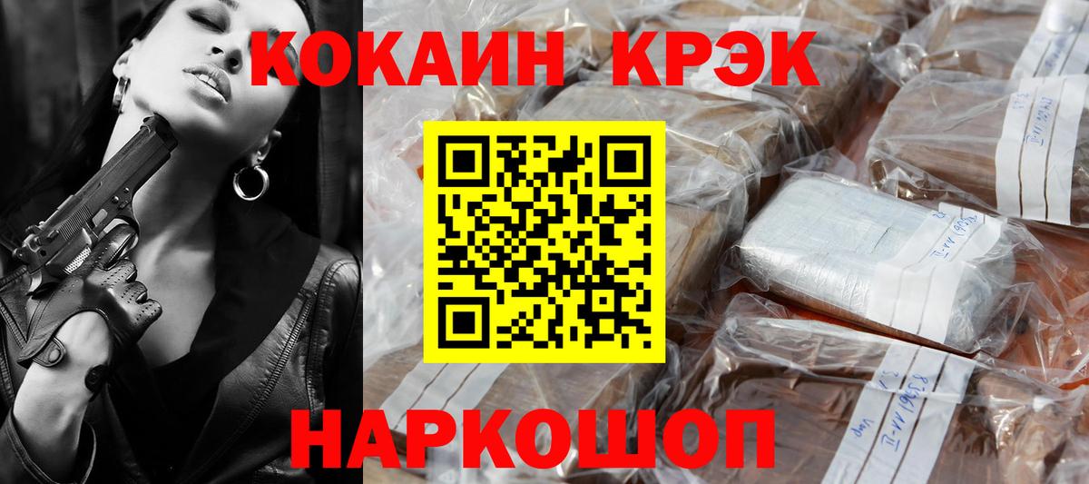 Гагарин  Cocaine 98%  Вход с VPN  COCAIN Боливия 