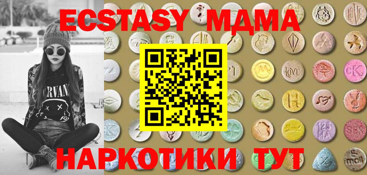 Ecstasy TESLA Гагарин