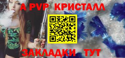 спайс Можга