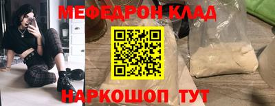 метадон Моздок