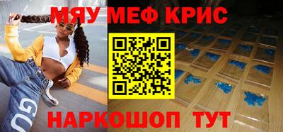 метадон Моздок