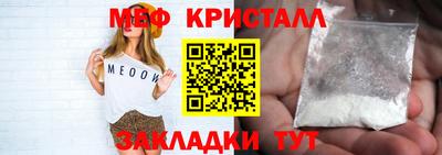 спайс Можга