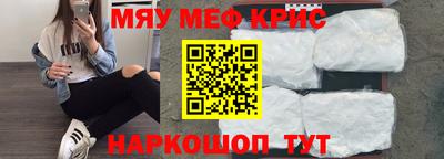 спайс Можга