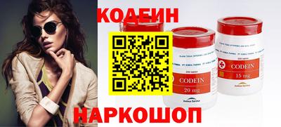 дистиллят марихуана Можайск