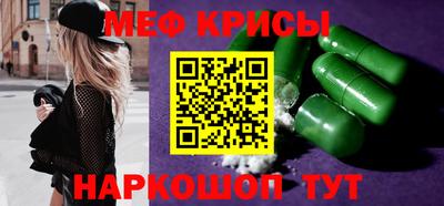 спайс Можга