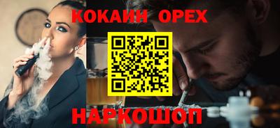 дистиллят марихуана Можайск