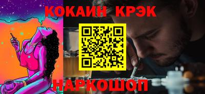 дистиллят марихуана Можайск