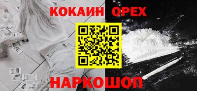 спиды Гулькевичи