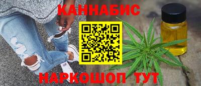 дистиллят марихуана Можайск