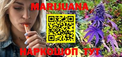 дистиллят марихуана Можайск