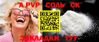метадон Моздок