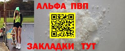 молекула духа Гудермес