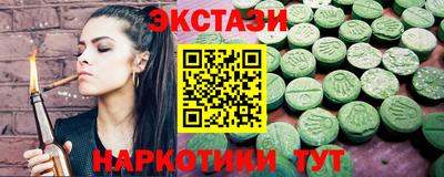 спайс Можга