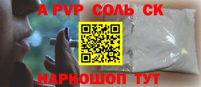 спайс Можга