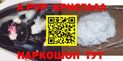 метадон Моздок