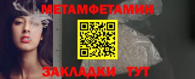 спайс Можга