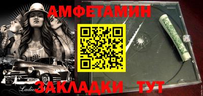 спайс Можга