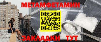 спайс Можга