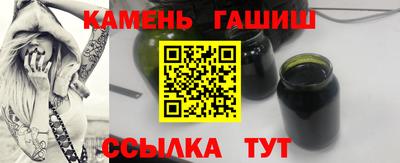 спайс Можга