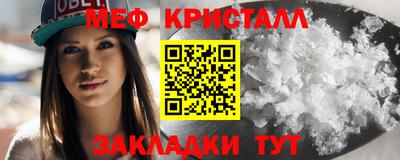 дистиллят марихуана Можайск