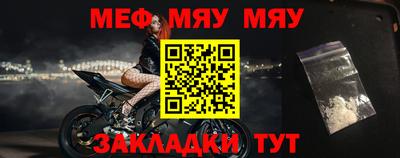 спайс Можга