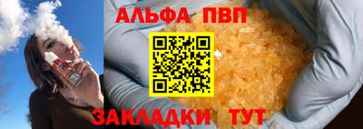 спайс Можга