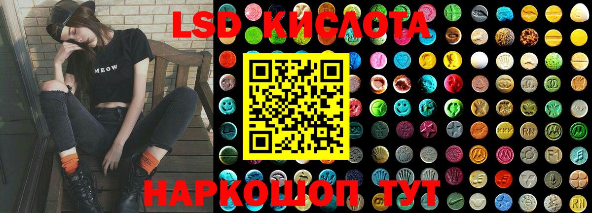 Лсд 25 экстази  Лсд 25 экстази ecstasy  Вход с VPN  LSD-25 экстази ecstasy  Гагарин 