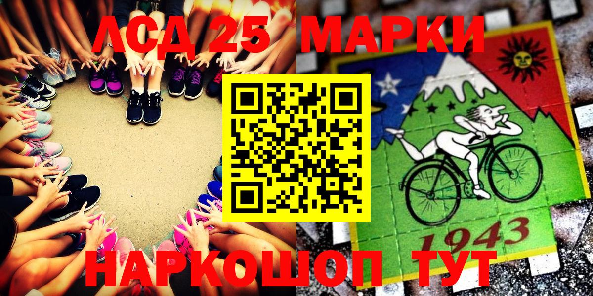 Марки NBOMe 1500мкг  Вход с VPN  Марки 25I-NBOMe  Гагарин 