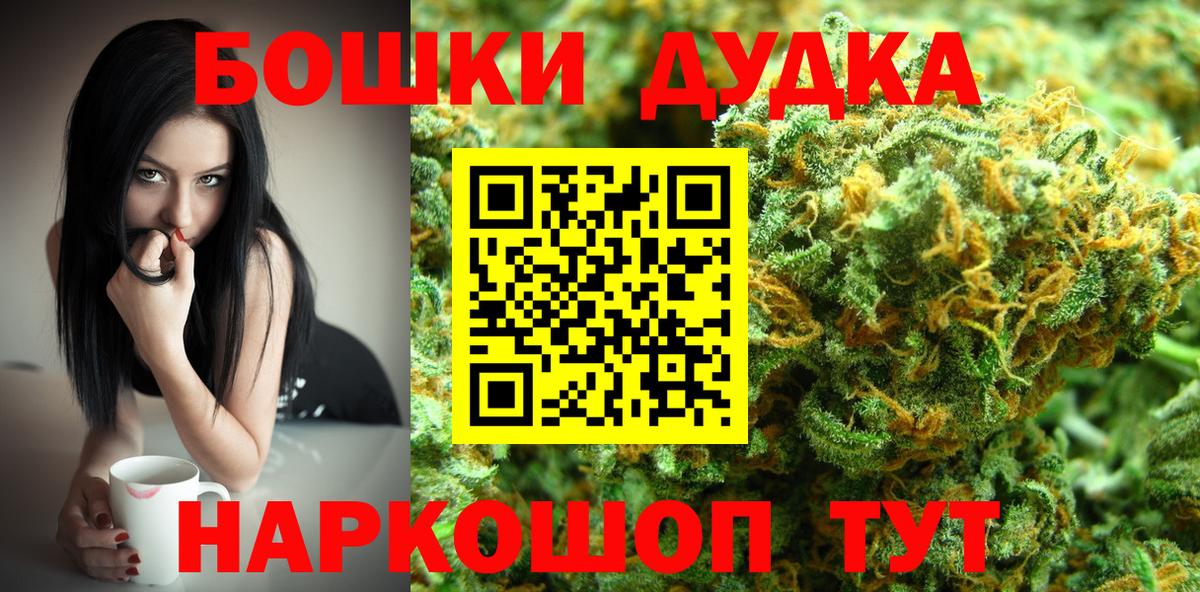 Шишки марихуана SATIVA & INDICA  Вход с VPN  Гагарин  МАРИХУАНА индика  Канабис тримм 